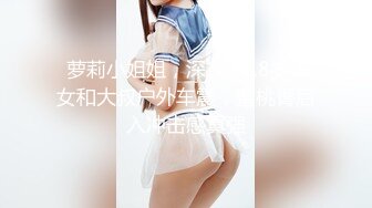 高端泄密流出 极品女白领反差婊子甜美的多毛妹子被领导捆绑口塞调教性爱啪啪