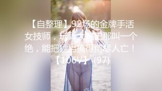 少妇就是好，深喉想咋玩就咋玩