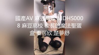 最新超美极品淫娃网红美少女 铃木君 电竞陪玩女仆の特殊嫩穴服务 梦幻套餐口爆女仆樱桃小嘴