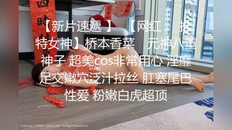 清纯学妹露脸颜值高身材好，大秀直播实录，很有情趣小乳夹带奶头性感又漂亮，粉嫩逼逼自己抠水多湿滑真骚啊