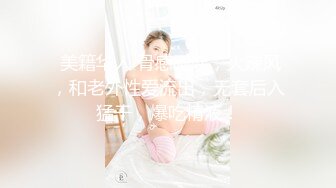 TMW085 夜晚游艇趴  #徐婕的!