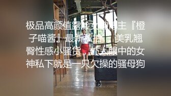 推特极品美女骚货cecilia张 各种操逼自拍 高颜值大奶子人间极品尤物 高清精彩推荐