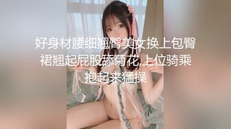 ❤️抖音 uu酱-2 166万粉丝 高颜好身材 露点视频流出情趣内衣，制服诱惑 抖胸，超爽， 反差婊 3V