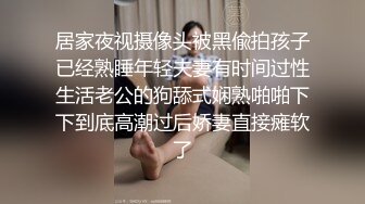 无水印1/17 毕业季分手炮小伙暗藏摄像头偷录和漂亮女友啪啪全过程VIP1196