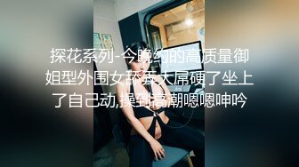 【OnlyFans】【逃亡】国产女21岁小母狗优咪强制高潮，拍摄手法唯美系列，调教较轻，视频非常好，女的也够漂亮 64