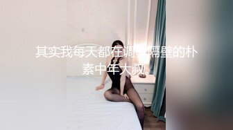 【超精品泄_密2】绝色美女17套图影82V 216P (2)