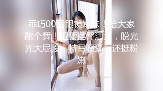 【新片速遞】 黑色包臀裙⭐⭐⭐网红脸美女没有穿安全裤直接收下她的窄内有个角度她的翘臀太丰满直接把窄内夹成丁非常诱人