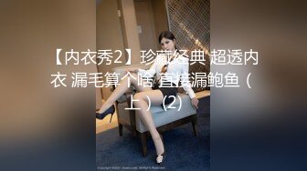 【新速片遞】  【超正点❤️女神】桥本香菜✨ 黑丝女高淫穴庇护 JK少女性感蜜臀淫丝足交 爆肏激射鲜嫩蜜鲍 梅开二度精液肉便器