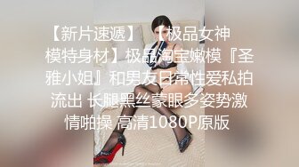   摄影师潜规则试婚纱准新娘 皮肤白皙 身材高挑 鲍鱼粉嫩 无套内射