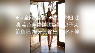 邂逅微露脸coser小妹妹