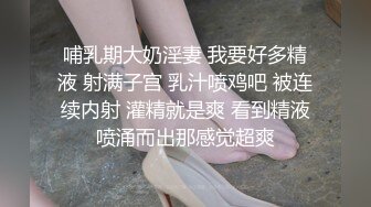 看我的无敌舌技-想爽