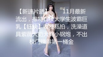 【新片速遞】 商场女厕全景偷拍5位漂亮的美少妇❤️鲍鱼还是粉嫩粉的