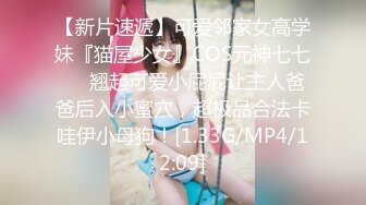 【极品二次元】小熊奈奈 萝莉新人Cos小草神 白丝逗茎巧舌含吸 反差浓密阴毛饥...