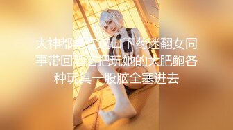 【新片速遞】  【极品❤️嫩模女神】鱼子酱✨ 秀人网超人气尤物 内部私购大尺度私拍 全裸浴室嗞水冲穴 香艳白皙酮体[1.3G/MP4/1:10]