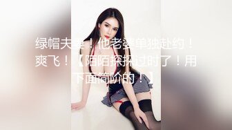 【探花约良家】丸子头黑框眼镜，知性小白领，酒店今夜活色生香好激情，舔逼操洞高潮 (1)