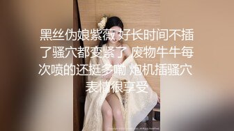 【极品稀缺❤️破解家用摄像头】极品气质短发女友太骚了 不是操逼就是自慰  随时扣逼摸逼性欲太强了 高清720P版