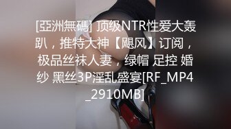 【OnlyFans】【逃亡】国产女21岁小母狗优咪强制高潮，拍摄手法唯美系列，调教较轻，视频非常好，女的也够漂亮 89