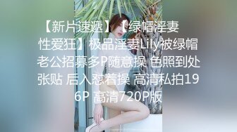 生过2个孩子的嫩逼人妻，老公经常出差，797有想一起的吗？