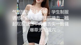 在婚礼上舔我女朋友的阴部