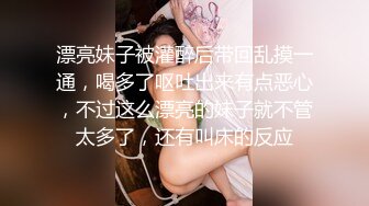 C奶美女寻3P艹起来很爽坐标上海