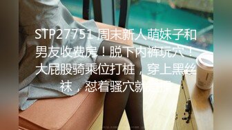 [2DF2]真实已婚良家少妇和吊丝男婚外情激情视频 [BT种子]