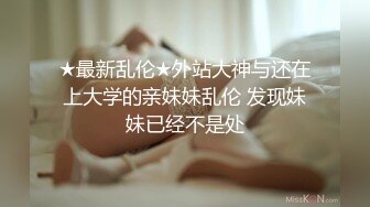 【凉子】国模私拍第一现场，极品御姐风情万种粉穴被手指缓缓插入，美轮美奂！ (2)