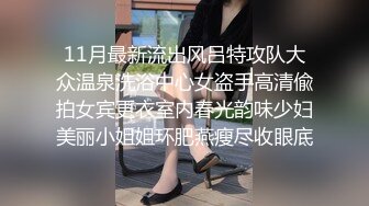 顶级颜值网红女模特【女模小草莓】无套狂干！操出白浆~激情大战特写吃吊猛怼骚穴主动骑乘