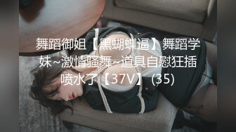 小母狗服从性调教