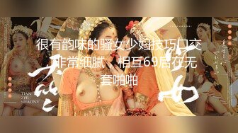 【新片速遞】漂亮美眉 开档肉丝 无套输出 美眉自己动 稀毛鲍鱼超粉嫩 