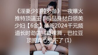 国产AV 蜜桃影像传媒 PMX056 幻想爸爸的淫荡女儿 斑斑