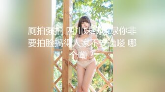 【巨乳肥臀白虎穴】推特巨乳温柔妹妹『九儿』与陌生网友一对一视频在线撩骚 新奇与刺激 道具自慰玩穴 解锁各种表演