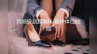 无情的屌 美女纷至沓来 无缝衔接 抬头舔逼女神娇喘 白皙肉体被蹂躏高潮阵阵