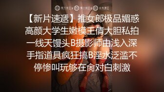 【新片速遞 】  气质新人黑丝露脸小少妇口交大鸡巴，听狼友指挥激情啪啪，让大哥各种体位蹂躏抽插，自己抠骚逼浪叫呻吟不止[2.34G/MP4/05:02:24]