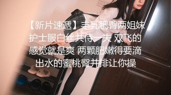 李总探花上门操女技师，乳推磨屁股舔遍全身，按摩床上扶屁股后入，操的少妇啊啊叫