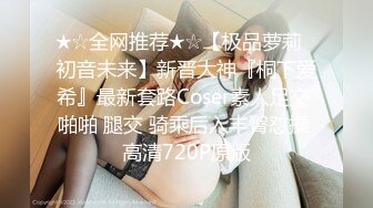 结束文字认证，露脸小女友口活