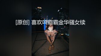 -秘密的咪咪  女神带闺蜜下海 首次开收费 紧张到湿了 (2)