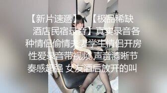 【女神感谢祭完成粉丝心中色色的梦想】搭讪狼粉车震达成他的小愿望内射中出国语中字