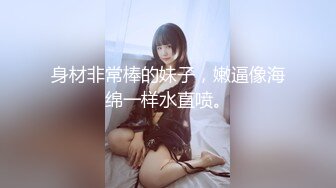 Al&mdash;热巴 瘙痒小穴按摩