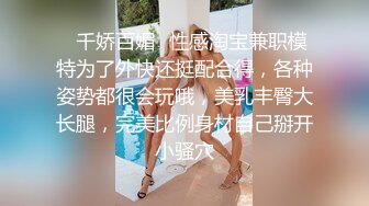 STP26645 女仆装大眼美少妇露脸掰穴，被猥琐男无套暴力打桩换了好几个姿势也不射