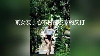  约炮大学生兼职卖淫妹子到家里啪啪 朋友在一旁调侃妹子