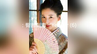 店长推荐~【泡泡鱼小美眉】一脸稚气，小luo莉啪啪