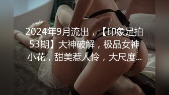 【千人斩星选】颜值明显提升，00后清纯美乳小仙女