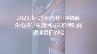 露脸小荡妇第一视角