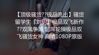 乱入学妹嫩菊十九岁白丝妹妹主动掰开屁眼，无套内射操翻屁眼特写～妹妹怎么可以这么烧啊？喜欢被人玩弄屁眼