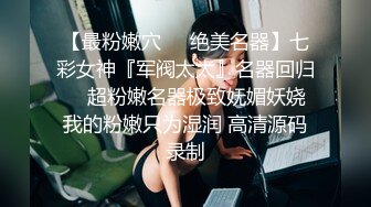 艳艳可约长相清纯萝莉萌妹子浴盆诱惑，近距离特写手指扣入掰穴非常诱人