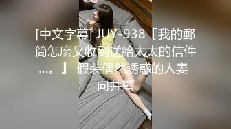 【AI换脸视频】张含韵 同事变身魅魔，榨取我的精液[下]