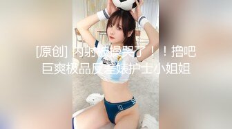 《SM调教✅臀控必享》电_报群最新流出大神【宇轩】的淫荡骚妻母G私拍各种性事第三季~扩张异物插入3P肛交各种极限操作 (12)