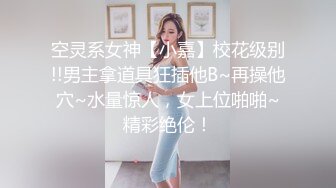 【全網首發】✅✅【12月最新頂推】對白淫蕩，秀人網極品女神【艾小青】劇情私拍，亞太負責人女經理談業務勾引客戶啪啪，道具肉棒全程騷叫不停～稀缺資源值得收藏 (1)