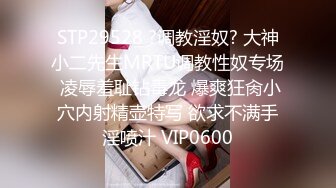 【极品女神❤️模特身材】完美淘_宝嫩_模『圣雅小姐』和男友日常性爱私拍流出 长腿黑丝蒙眼多姿势激情啪操 (2)