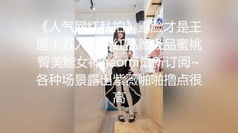 【最新11月无水订阅⑧】口爆颜射天花板！榨汁姬kiri_amari露脸性爱，多种高强度榨精做面膜，主打一个淫骚 (2)